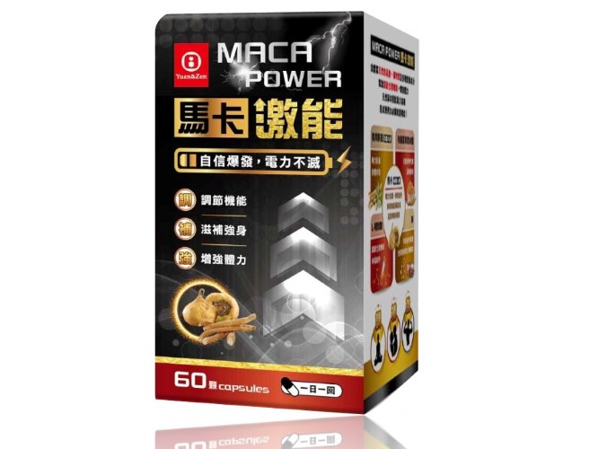 素食可用-馬卡激能膠囊 加送一盒B群(複製 1)