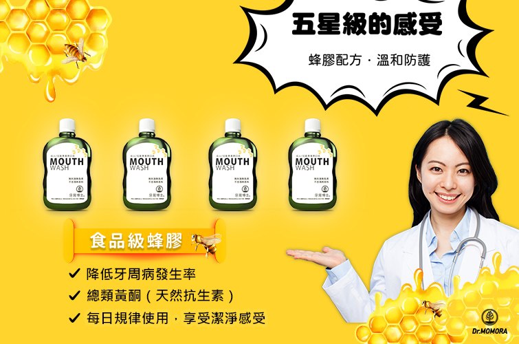 成人/兒童專業漱口水 4瓶/免運(複製 1)
