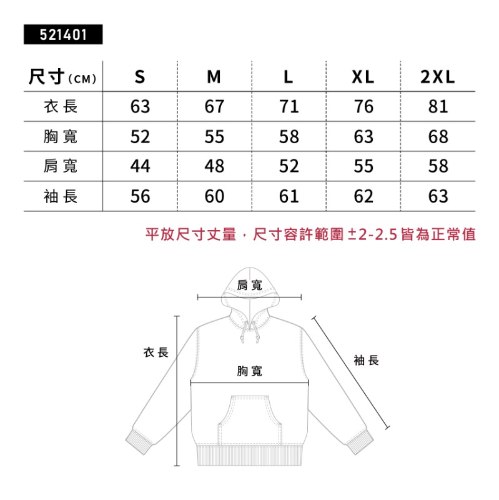那良市集帽T(白)