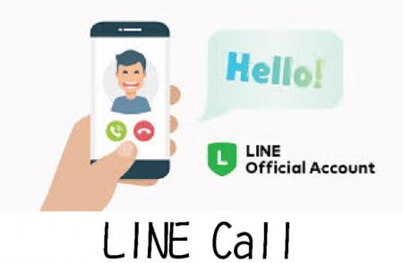 LINE Call