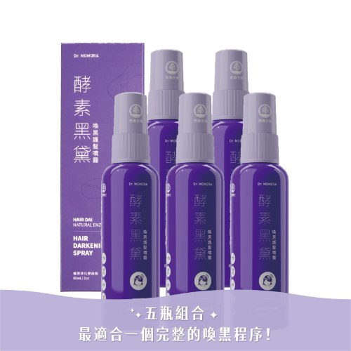 黑黛Q&A